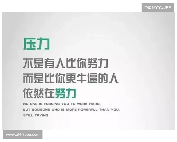 姚明的传奇之路:体育精神与毅力的完美结合启示我们人生的奋斗与坚持 姚明的传奇之路:体育精神与毅力的完美结合启示我们人生的奋斗与坚持